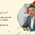 صفحه اصلی