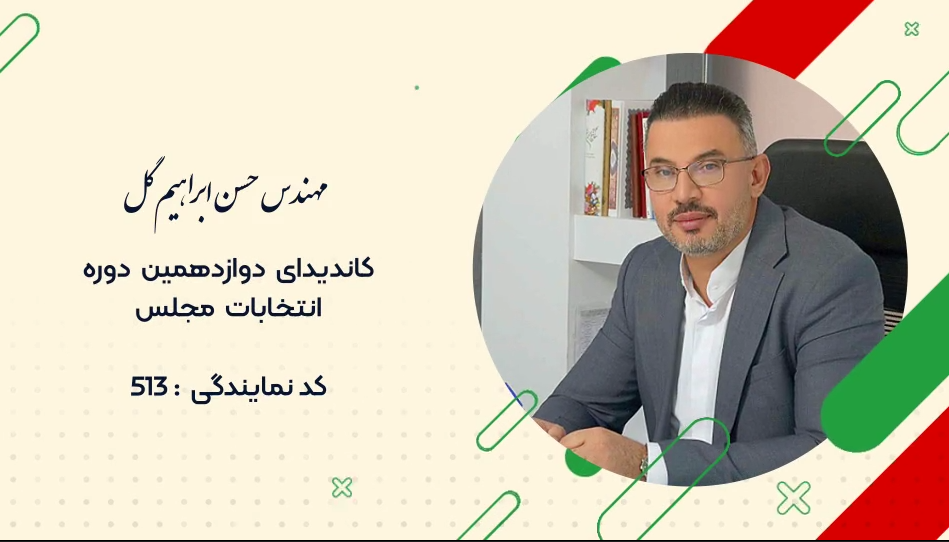 تیزر معرفی