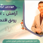 صفحه اصلی