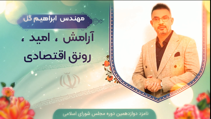 معرفی اهداف و برنامه ها