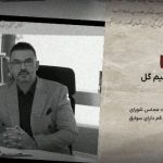 صفحه اصلی